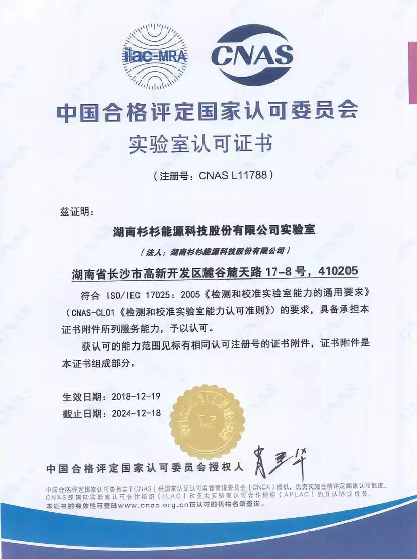 人生就是博·(中国区)官方网站