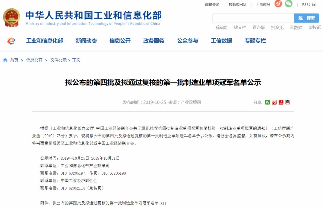 人生就是博·(中国区)官方网站