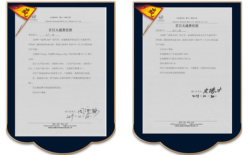 人生就是博·(中国区)官方网站