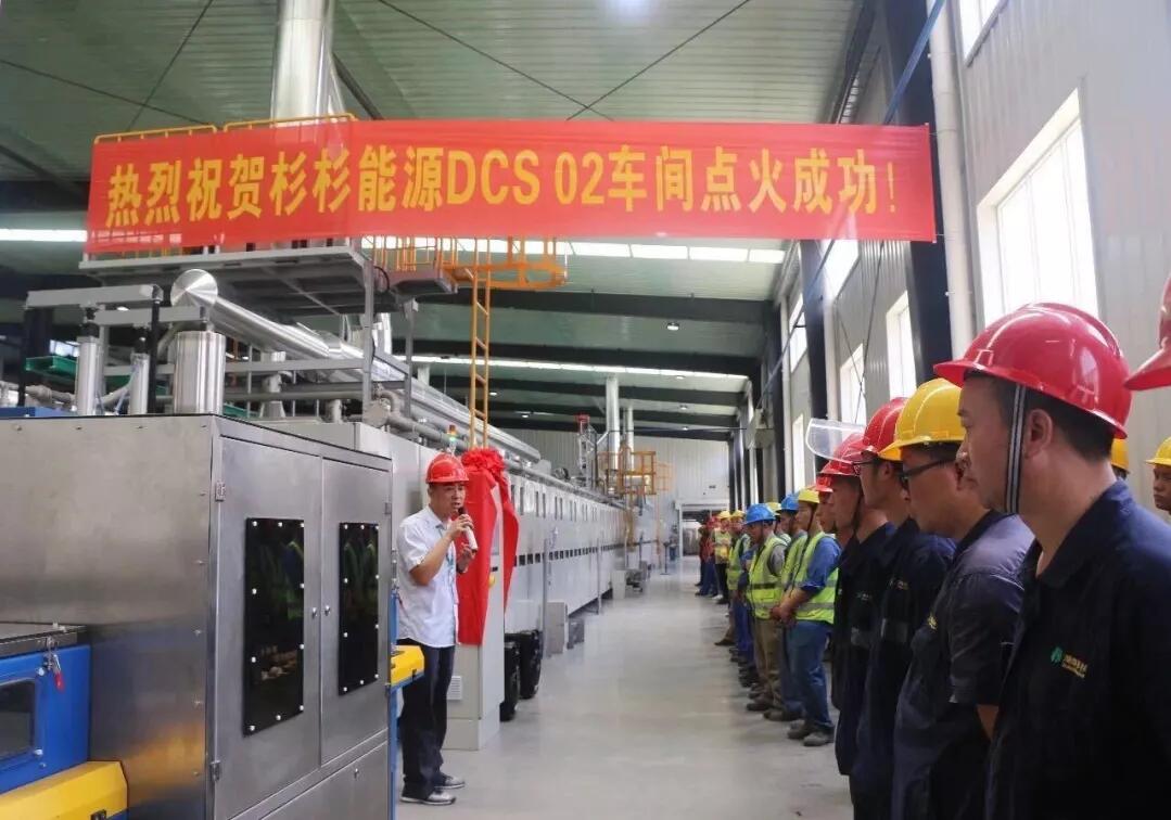 人生就是博·(中国区)官方网站