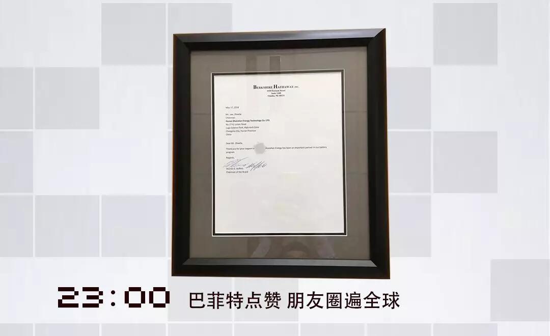 人生就是博·(中国区)官方网站