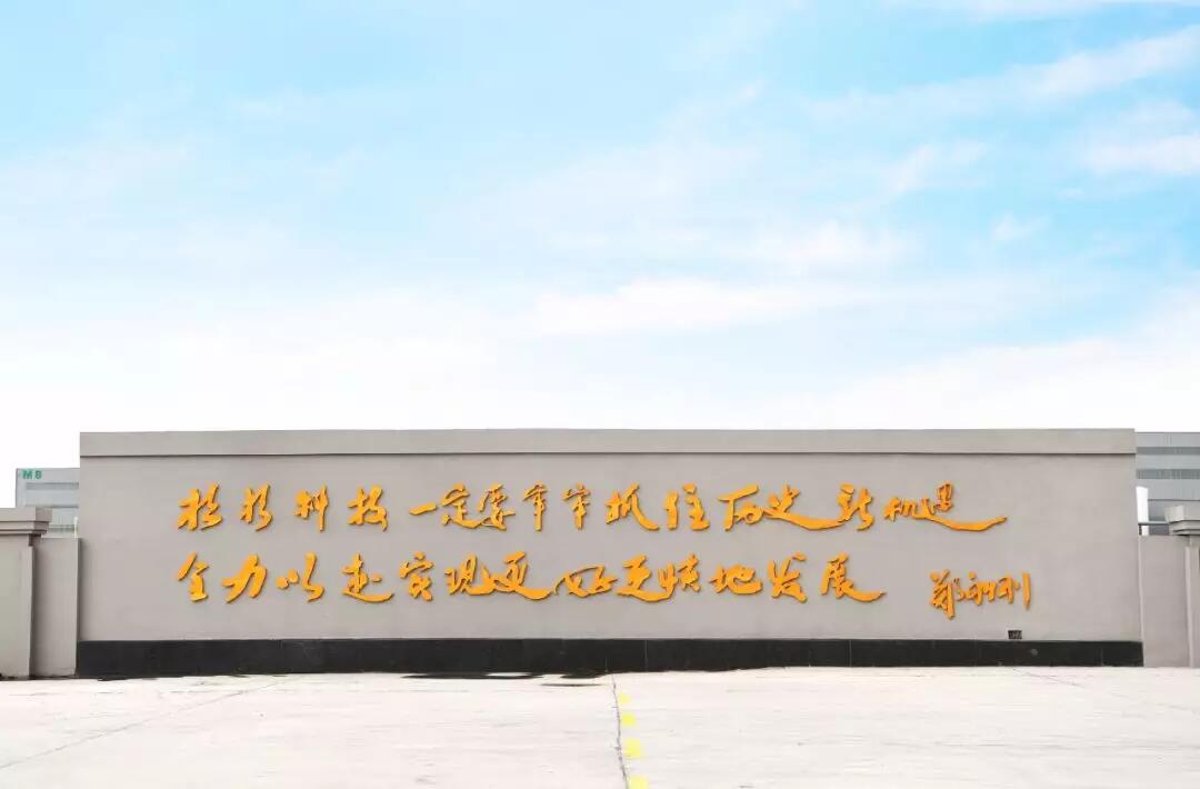 人生就是博·(中国区)官方网站