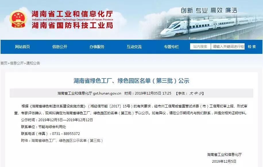 人生就是博·(中国区)官方网站