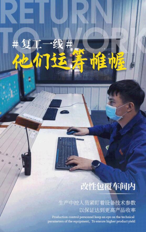 人生就是博·(中国区)官方网站