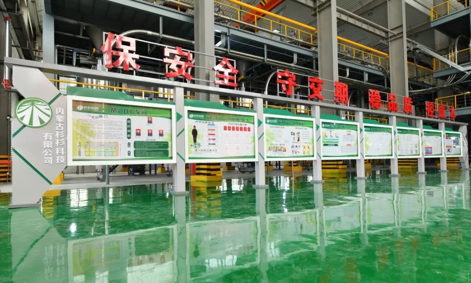 人生就是博·(中国区)官方网站