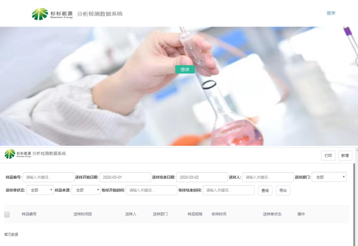 人生就是博·(中国区)官方网站