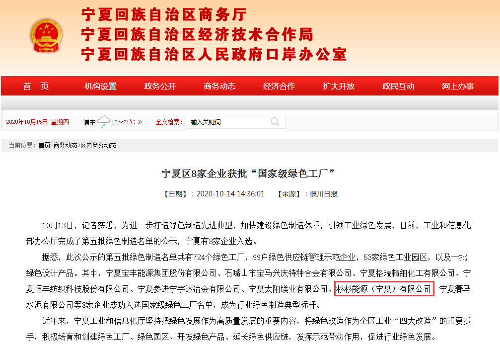 人生就是博·(中国区)官方网站