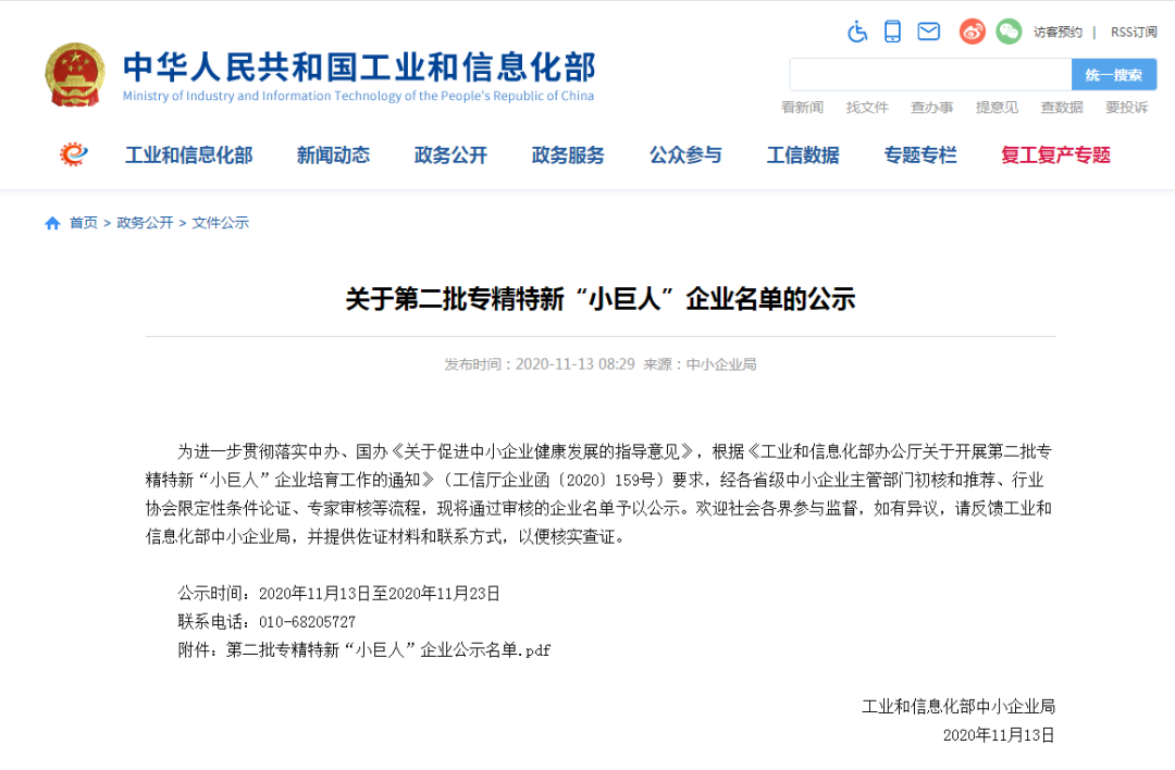 人生就是博·(中国区)官方网站