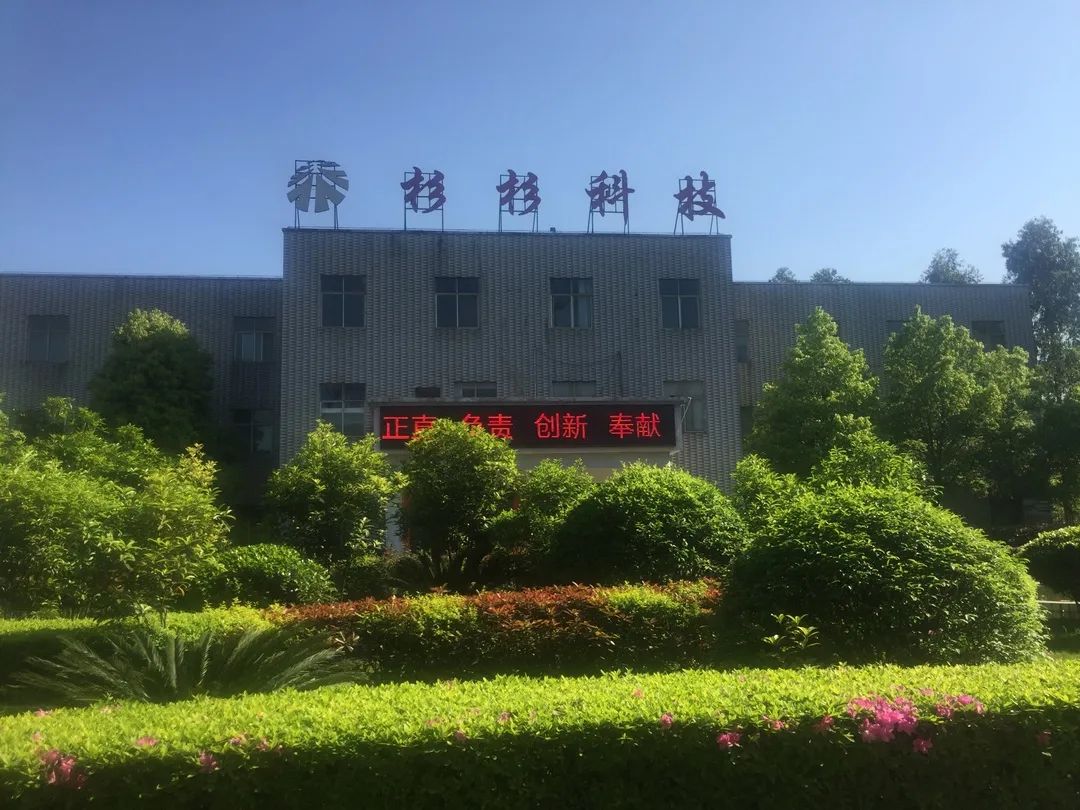 人生就是博·(中国区)官方网站