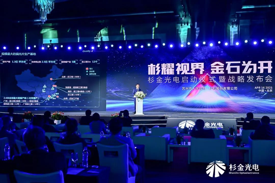 人生就是博·(中国区)官方网站