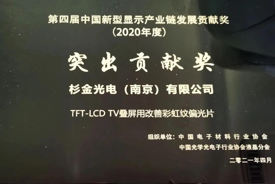 人生就是博·(中国区)官方网站