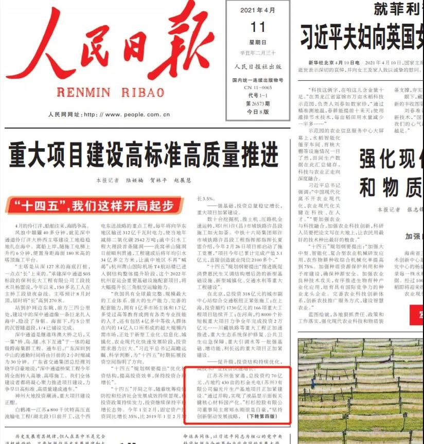 人生就是博·(中国区)官方网站