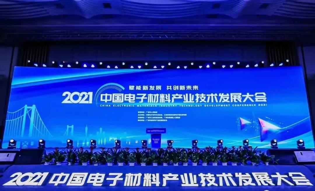 人生就是博·(中国区)官方网站