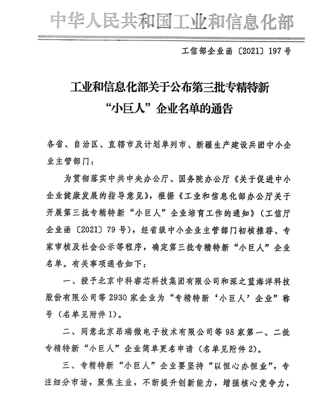 人生就是博·(中国区)官方网站