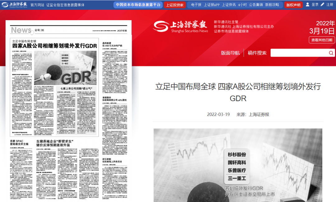 人生就是博·(中国区)官方网站