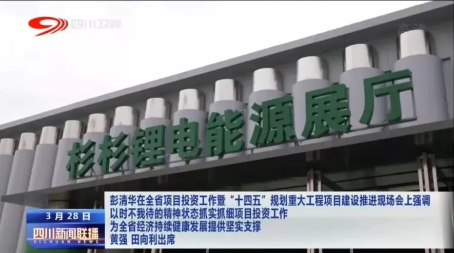 人生就是博·(中国区)官方网站