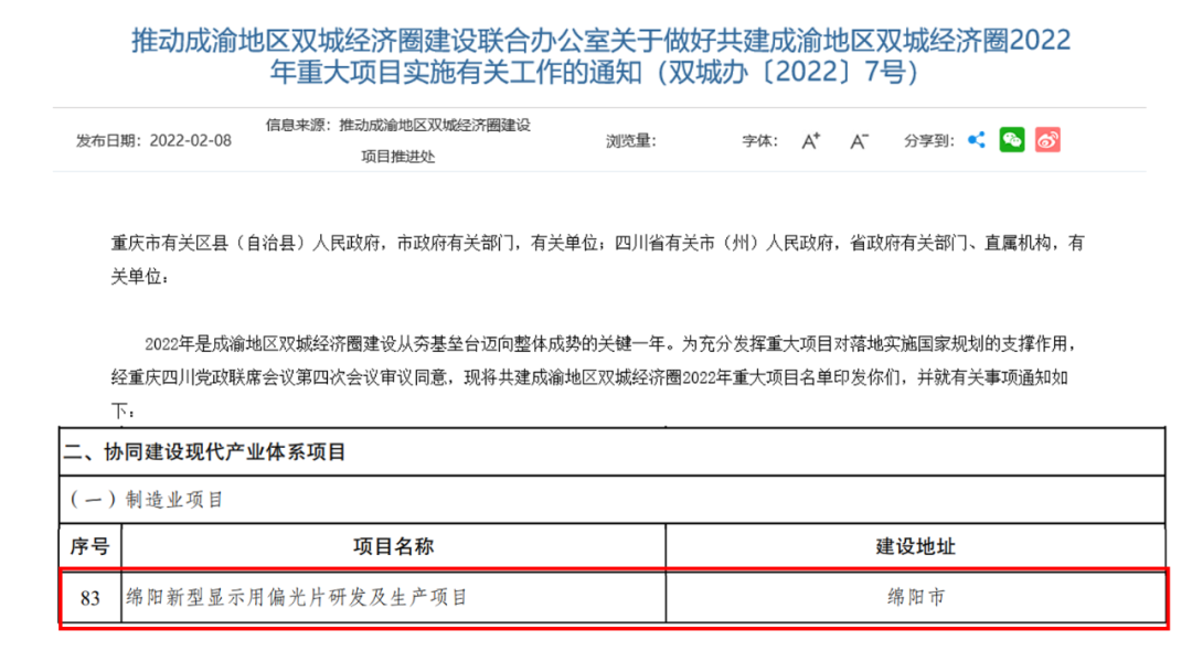 人生就是博·(中国区)官方网站
